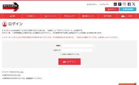 チャリロト オートレーストップ