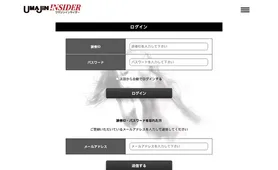 UMAJIN.net 競馬サロン
